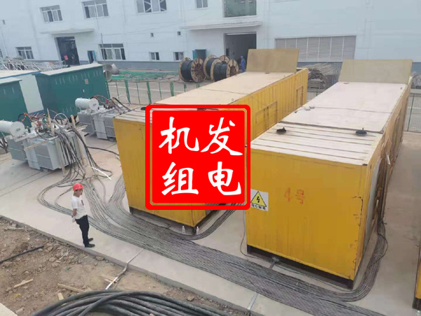 永宁发电机租赁必备常识