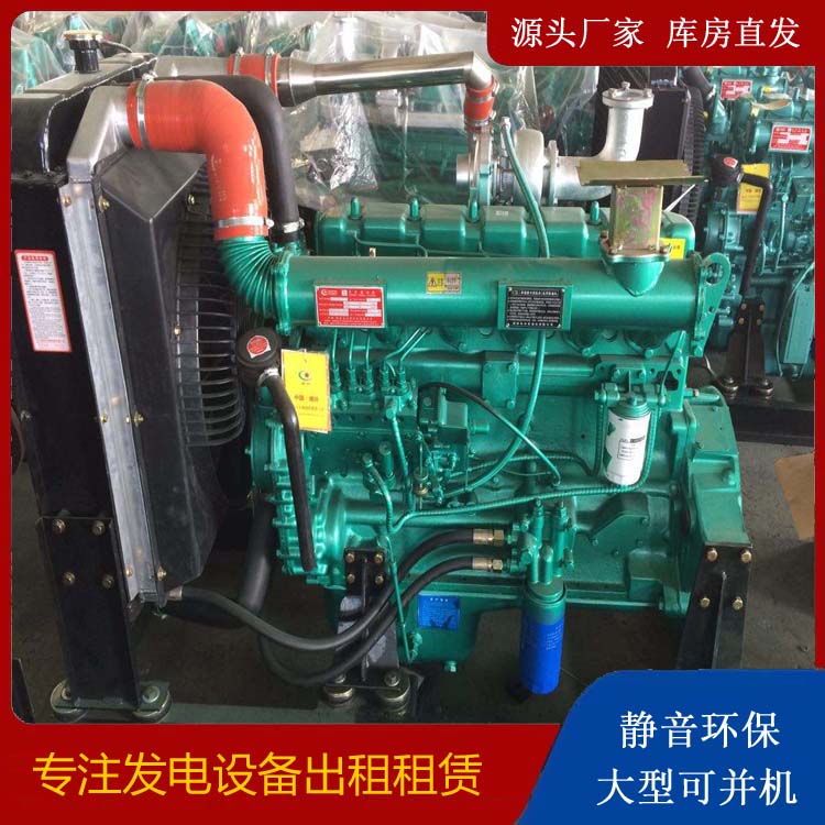 永宁租赁发电机