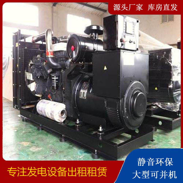 永宁出租发电机 为您讲解发电机的工作原理