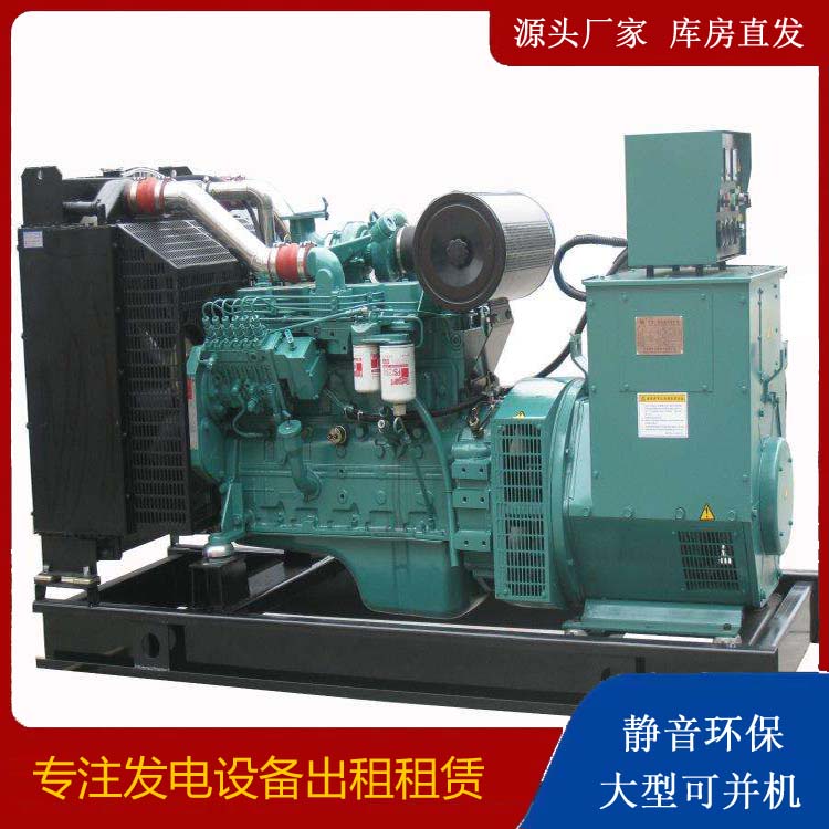 永宁出租发电机教您康明斯发电机怎样开启