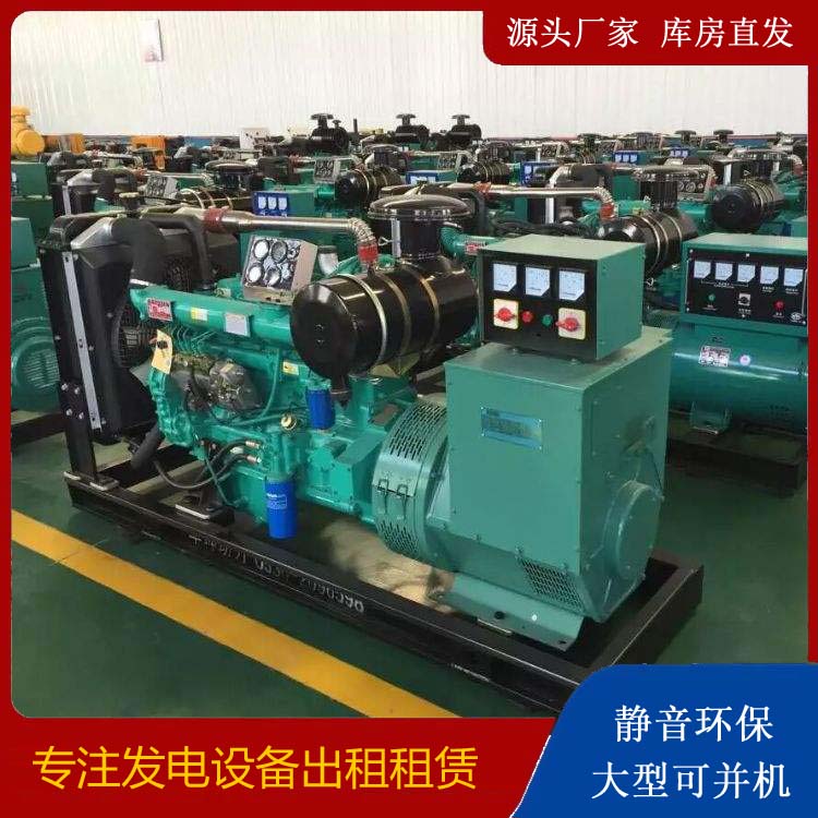 永宁租赁发电机的原理是什么