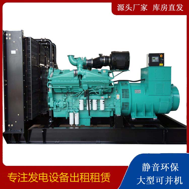 永宁租赁发电机 柴油发电机组备件的清洗方法