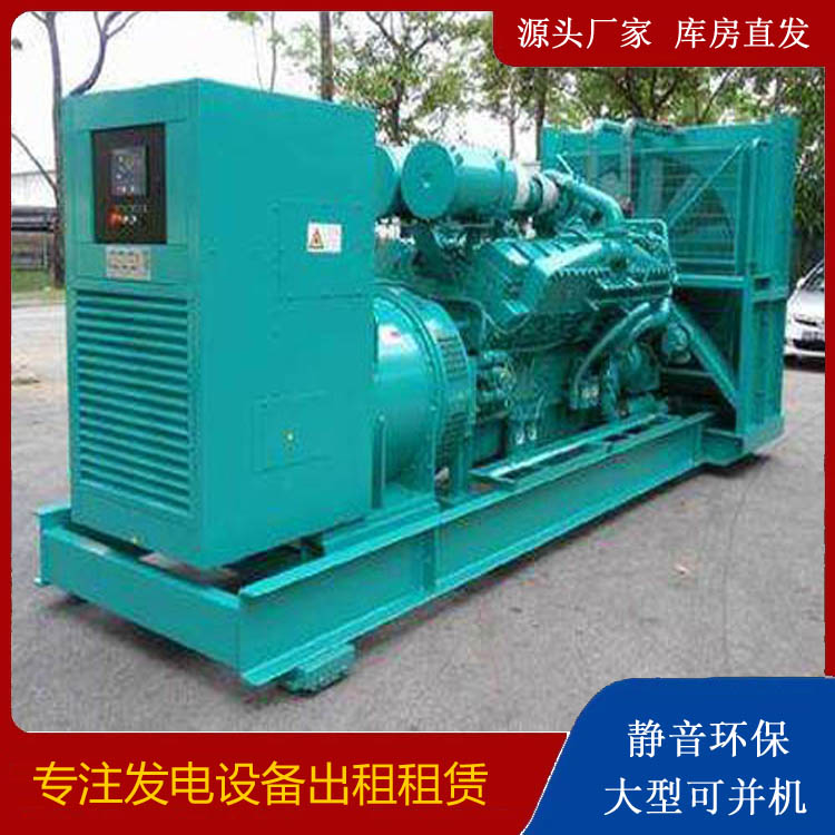 永宁发电车出租 柴油发电机的日常应用注意事项